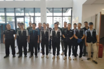 深安居集團(tuán)