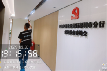 農(nóng)業(yè)銀行